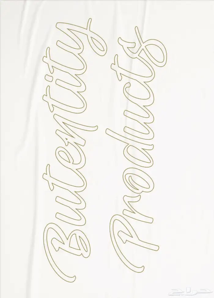 صابونيات ومقشرات مسوق معتمد جملة فقط 46