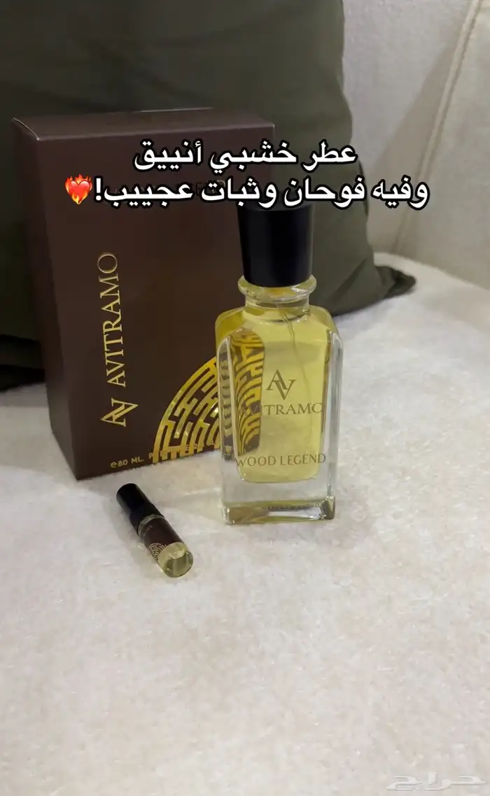 3 عطور بسعر مناسب 2