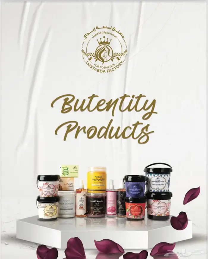 صابونيات ومقشرات مسوق معتمد جملة فقط 0