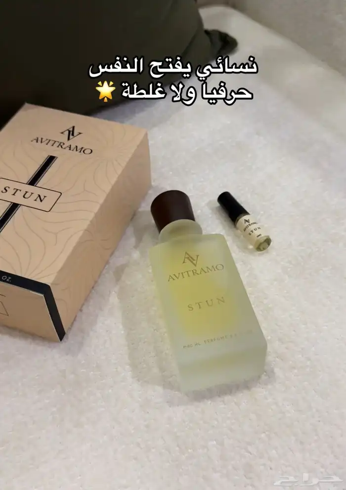 3 عطور بسعر مناسب 1