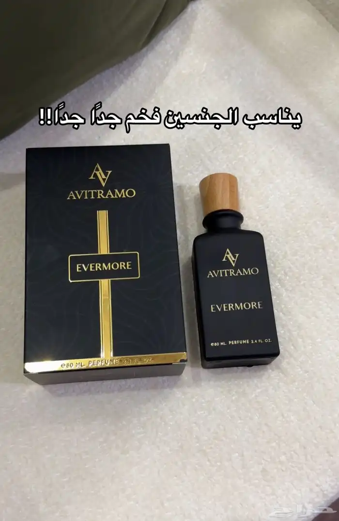 3 عطور بسعر مناسب 3