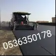 شغل موقع جيزان اليوم إدارة المعلم محمد عبده 5