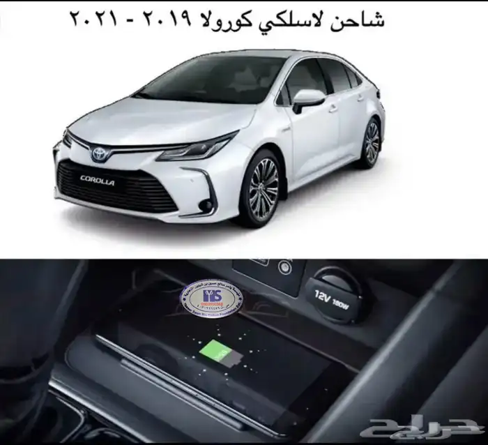 اكسسوارات وقطع غيار خارجية ل تويوتا كورولا جميع الموديلات. 54