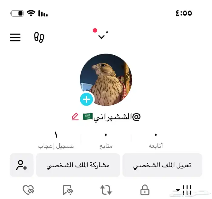 يوزر مميز لقبيلة للبيع 0