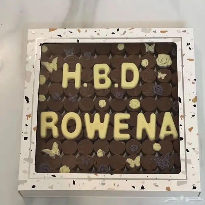 شوكلاتةبلجيكي -تارت -تشيز خميس مشيط 8