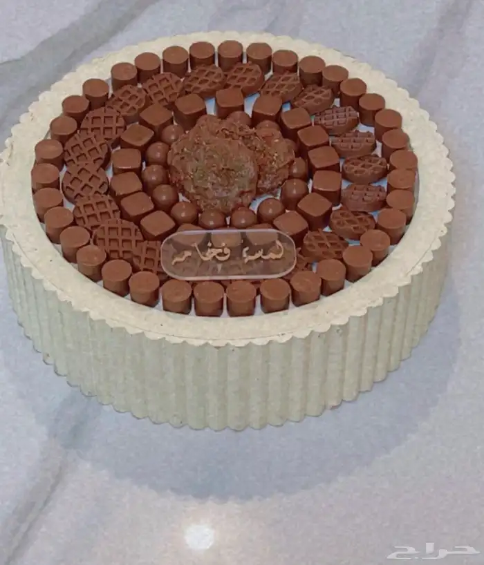 شوكلاتةبلجيكي -تارت -تشيز خميس مشيط 21