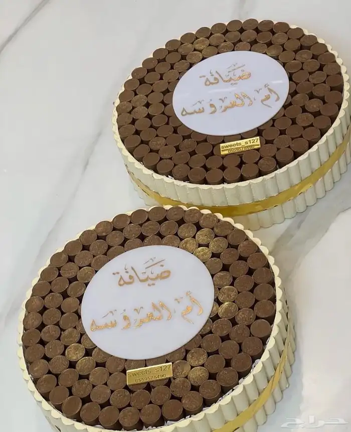 شوكلاتةبلجيكي -تارت -تشيز خميس مشيط 10