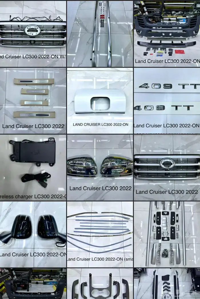 اكسسوارات وقطع الهيكل لاندكروزر كل الموديلات ترهيم اي موديل 13