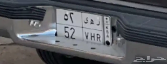 لوحة خصوصية 1