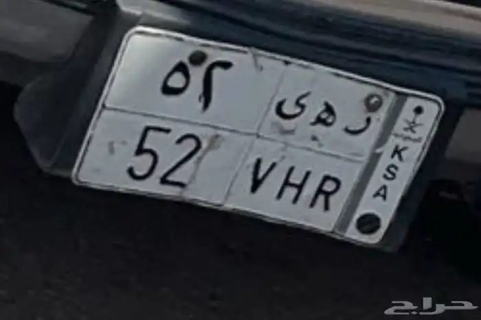 لوحة خصوصية 0