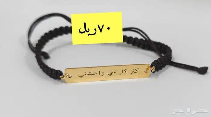 ارخص سلاسل مطلي ذهب وفضه 6