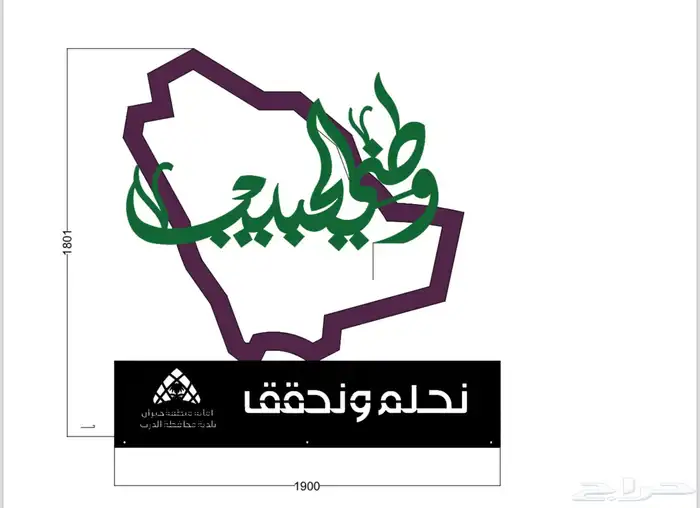 قواعد خرسانيه حسب اطلب افضل مواصفات شرط 61