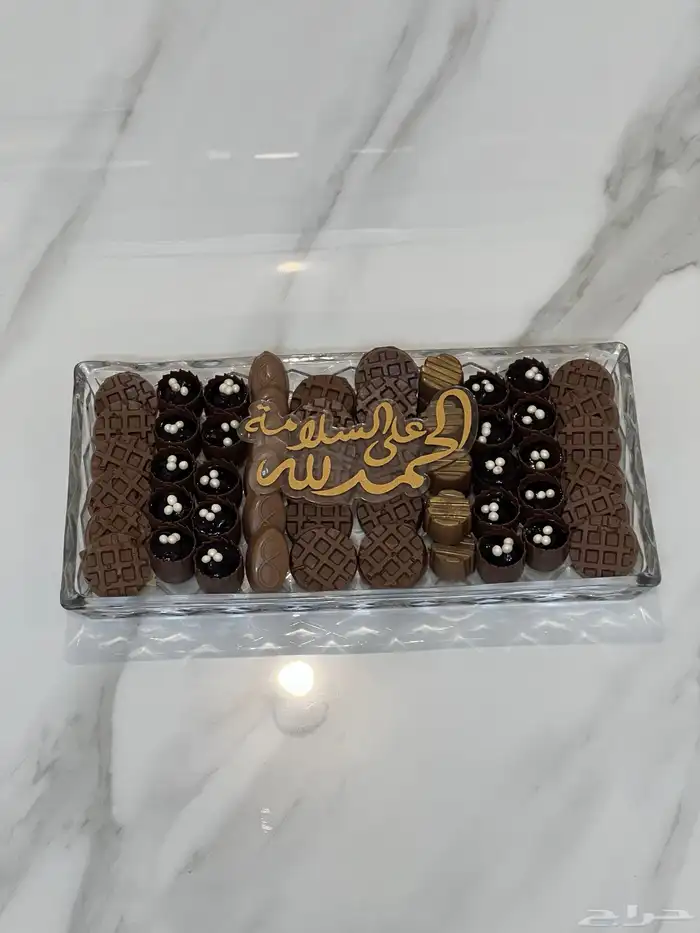 شوكلاتةبلجيكي -تارت -تشيز خميس مشيط 31