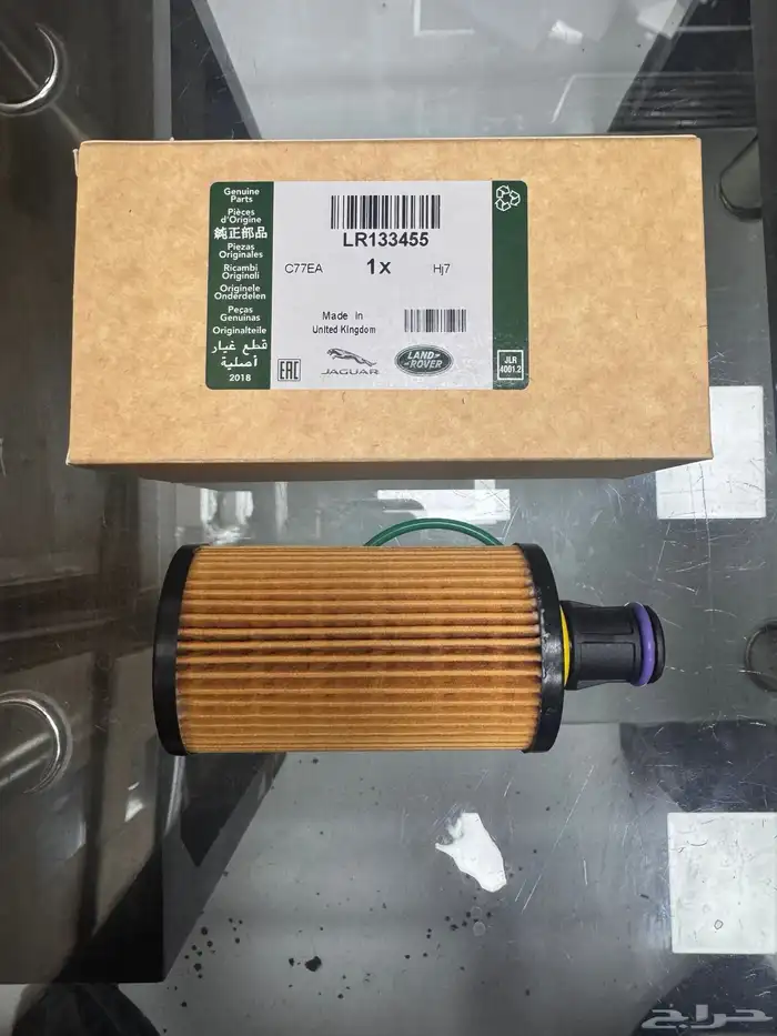 HETER PIPE RANGE ROVER 2014   2020 13