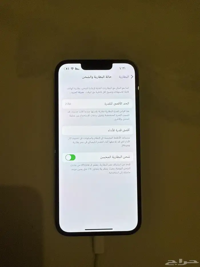 ايفون 13 برو للبيع نظيف يوجد به خدوش بسيطة 3
