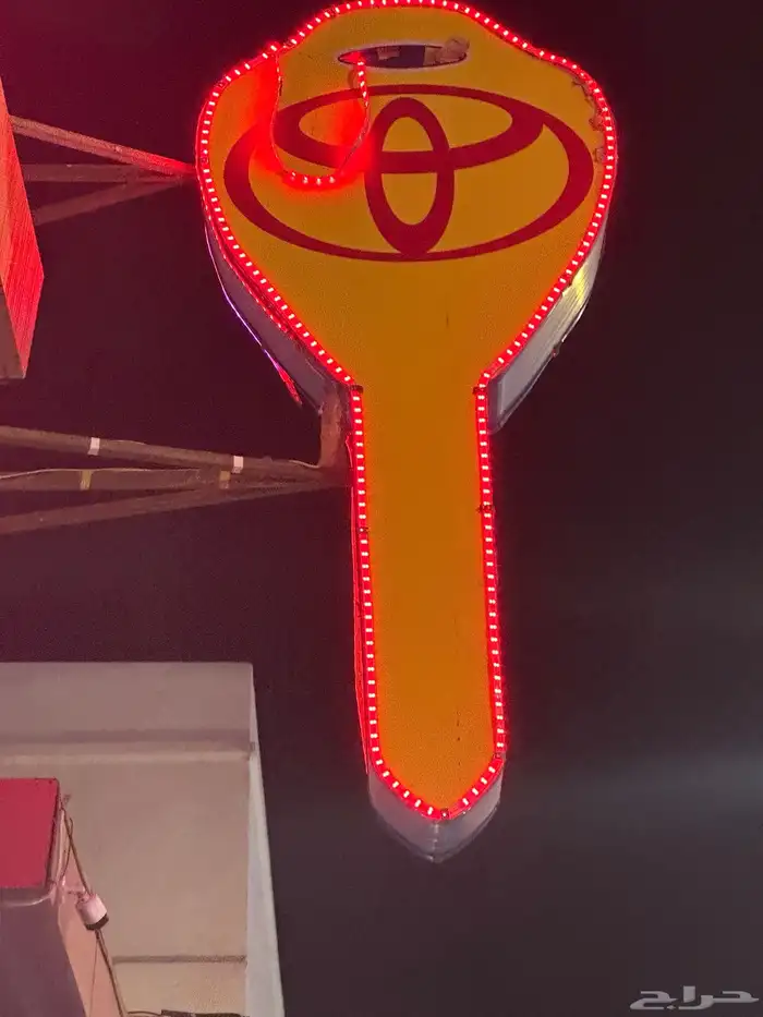 استاذ المفاتيح 0