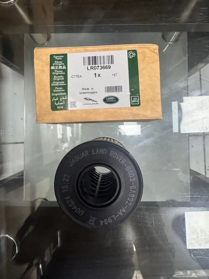 HETER PIPE RANGE ROVER 2014   2020 9