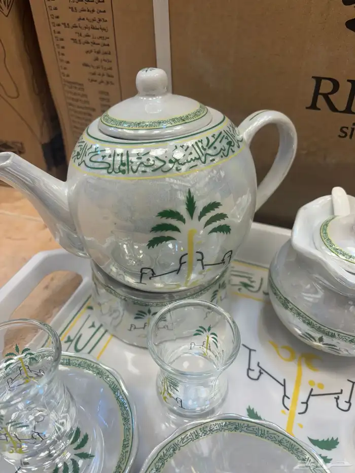 طقم المئوية 1