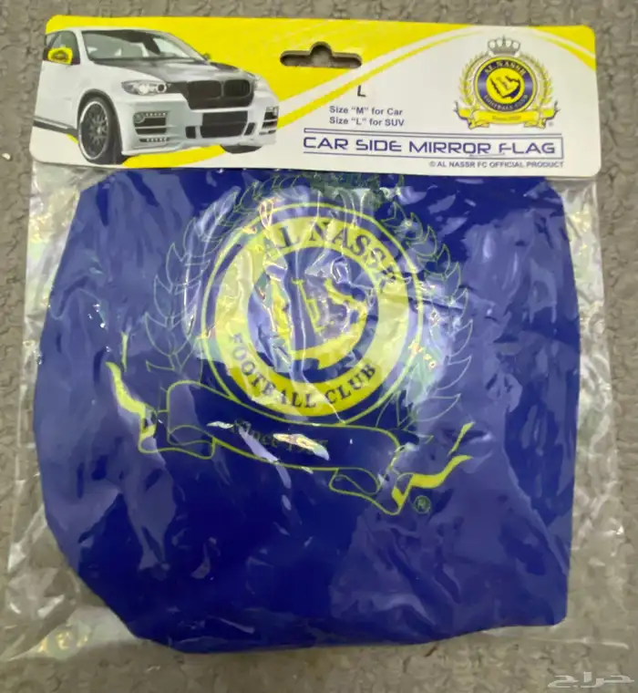 منتجات نادي الهلال نادي النصر 14