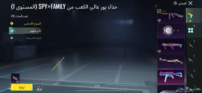 حساب ببجي للبيع 13