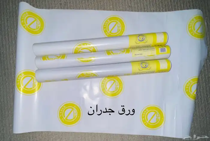 منتجات نادي الهلال نادي النصر 16