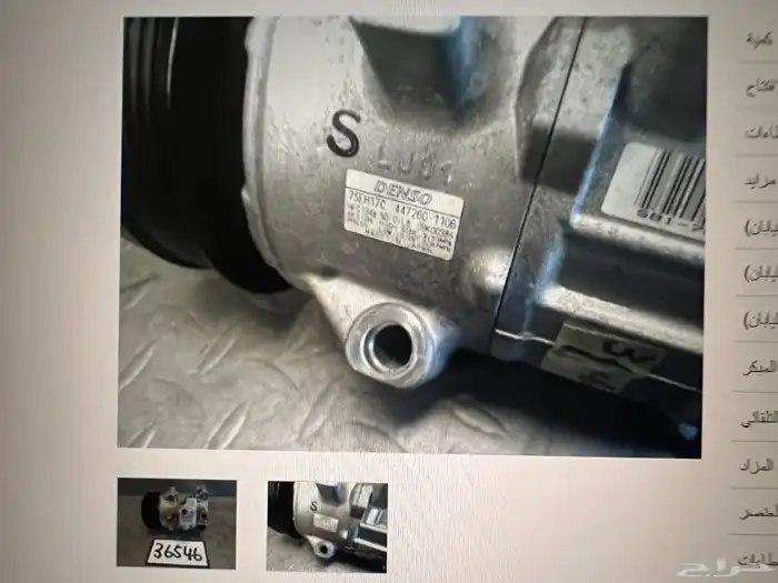 كمبرسر لكزس Ls460 نظيف جدا 4