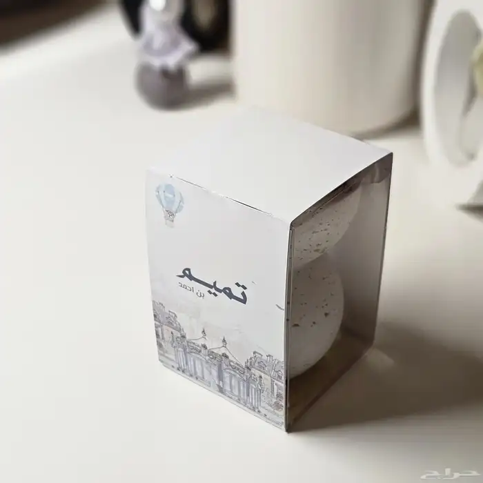 ثيمات مناسبات 3