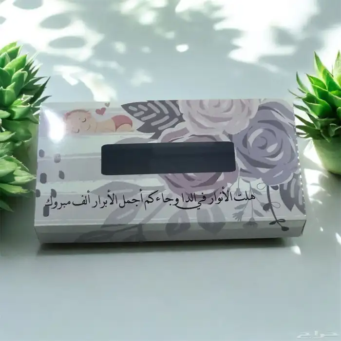 توزيعات وطباعة حراريه 0