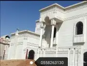 لياسه ملونه مع الديكورات الخارجية بديل الحجر 5