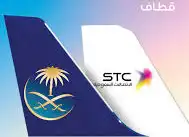 نقاط قطاف Stc للبيع 0