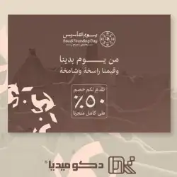 بوكسات ستاند أكواب أكياس_ورقية ليبل استكر بنر أحرف_مضيئة 2