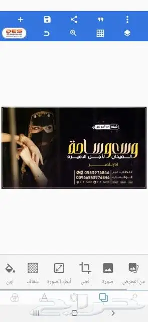 زفات وشيلات بالاسماء حسب الطلب لكل المناسبات 1