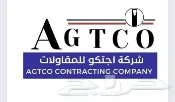 حويات للاجار 0
