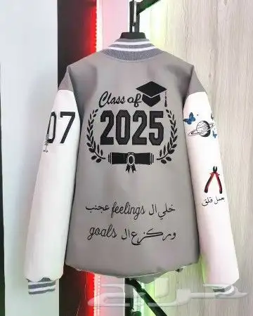 جاكيتات تخرج جاكيت سنيور جاكيت تخرج 4
