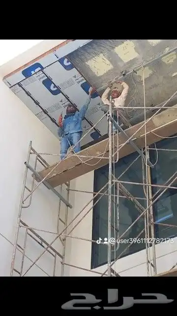 واجهات كلايدنج وحروف مضيئه 4