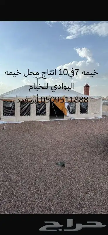 خيام ومشبات نظام كويتي 14