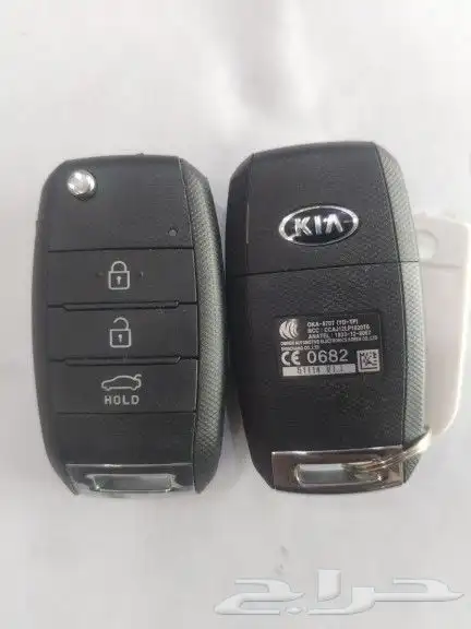 ريموتات كياء 2012 حتئ 2024 6