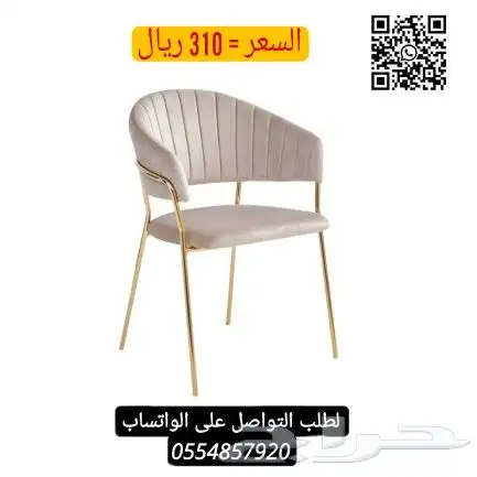 متوفر كراسي كافيهات ومطاعم 14