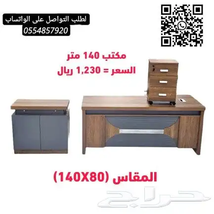 مكاتب ميلامين بمختلف المقاسات واسعار منافسه خشب 0