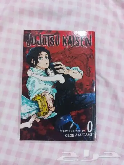 مجموعة مجسمات figure collection jujutsu kaisen جوجوتسو كايسن 8