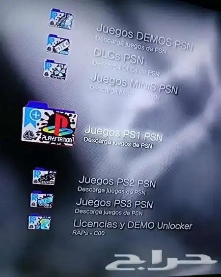 تهكير سوني 3 وتزويد مكاتب 2