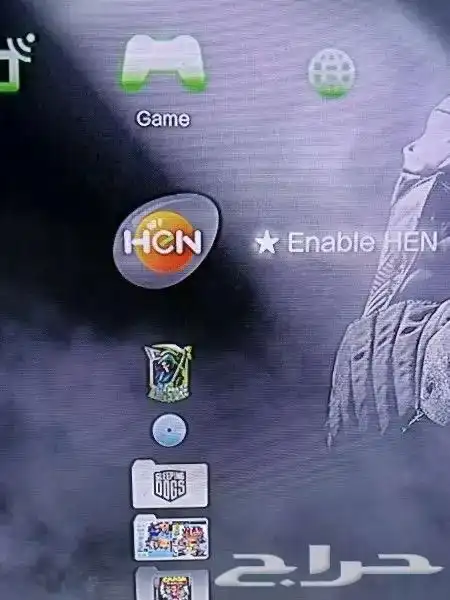 تهكير سوني 3 وتزويد مكاتب 0