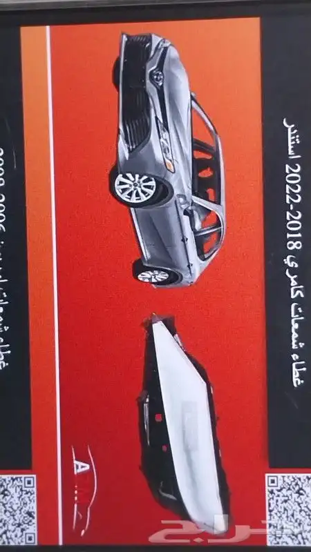 انوا. زنون عدسات محولات لمبات شمعات اسطبات ليد نهاري زنون لم 9