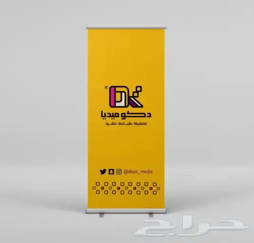 بوكسات ستاند أكواب أكياس_ورقية ليبل استكر بنر أحرف_مضيئة 1