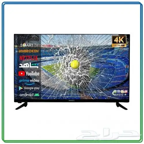 شاشه ماجك ضد الكسر50بوصه 1