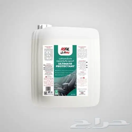 مواد تلميع ومغاسل السيارات 3