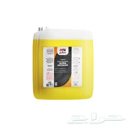 مواد تلميع ومغاسل السيارات 5