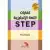 مدرب اختبار ستب STEP 1