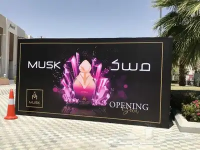 واجهات كلايدنج وحروف مضيئه 7