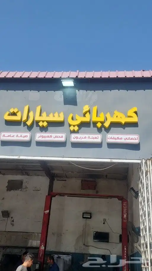 تركيب لوحات محلات تجاريه حروف بارزه بجميع 2
